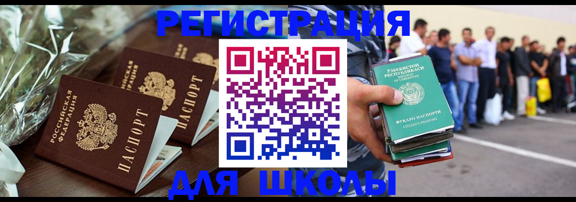 прописка от собственника в Воткинске